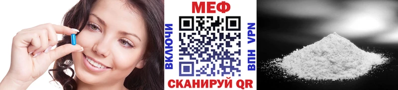 Купить наркоту Бахчисарай ГАШИШ КОКАИН Мефедрон Конопля