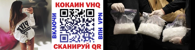 ссылка на мегу   Бахчисарай  Cocaine 97% 