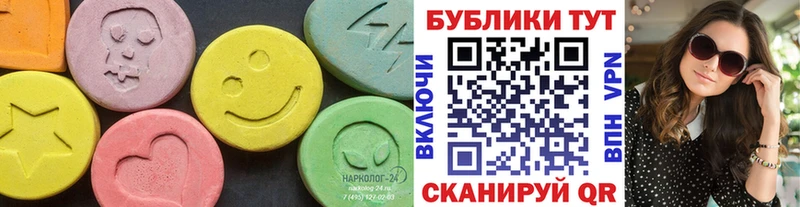 ОМГ ОМГ зеркало  Бахчисарай  Экстази 250 мг  как найти закладки 