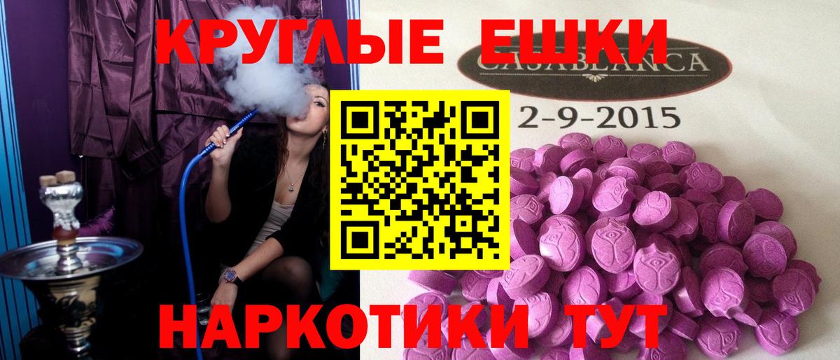 Ecstasy 99%  Бахчисарай  ЭКСТАЗИ TESLA 