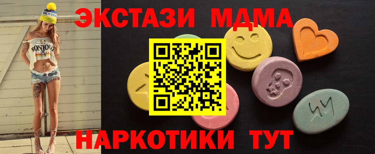 Экстази бентли Бахчисарай