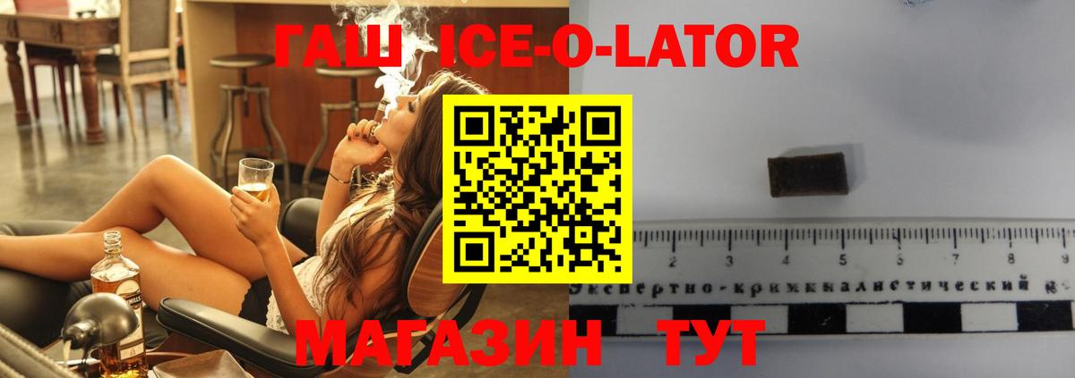 Каннабис Бахчисарай