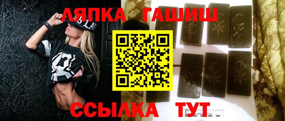 Гашиш Premium Бахчисарай