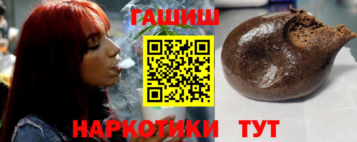 где найти наркотики  ГАШ индика сатива  Вход с VPN  Бахчисарай  ГАШ Ice-O-Lator 