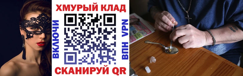 ГЕРОИН Афган  Бахчисарай 