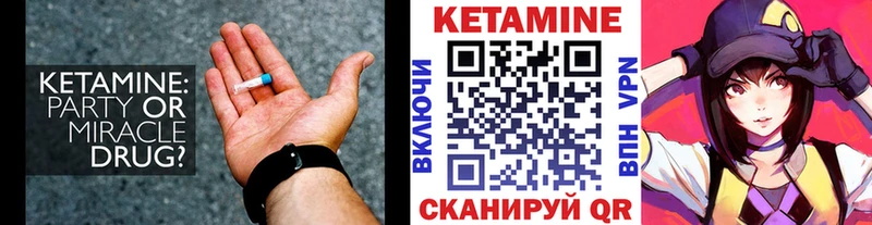КЕТАМИН ketamine  купить   Бахчисарай 