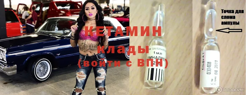 ссылка на мегу как войти  закладки  Бахчисарай  КЕТАМИН ketamine 