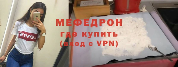 альфа пвп VHQ Зеленодольск