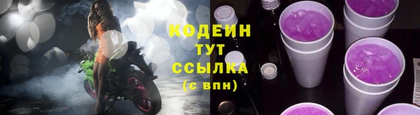 кокс Пересвет