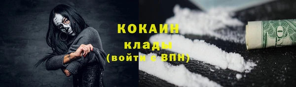 кокс Пересвет
