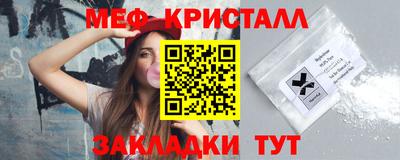 спайс Балаково