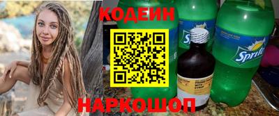 бутик Апшеронск