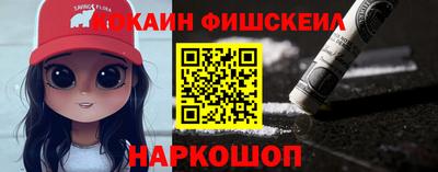 бутик Апшеронск
