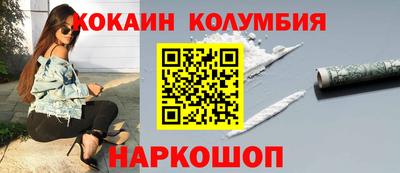 бутик Апшеронск