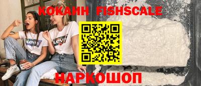 героин Аргун