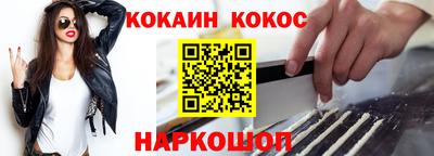 мефедрон Апрелевка