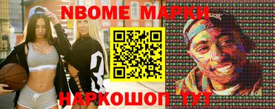 apvp Аргун