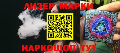 дистиллят марихуана Апшеронск