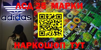 дистиллят марихуана Апшеронск