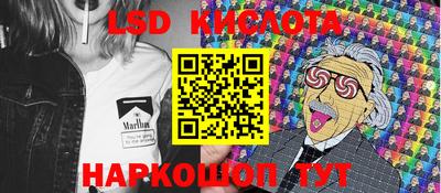 мефедрон Апрелевка