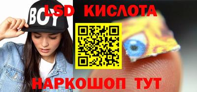 мефедрон Апрелевка
