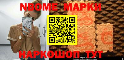 кокаин перу Балашиха