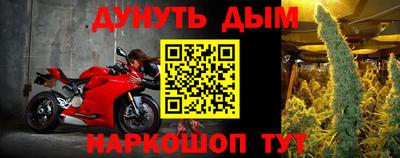 бутик Апшеронск