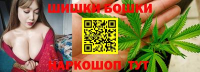 марихуана Балахна