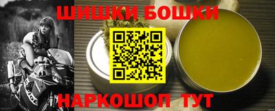 бутик Апшеронск