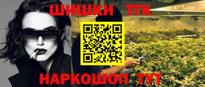 бутик Апшеронск