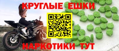 мефедрон Апрелевка