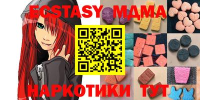 бутик Апшеронск
