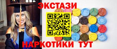 бутик Апшеронск