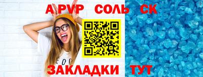 каннабис Апрелевка