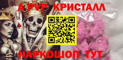 мефедрон Апрелевка