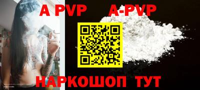 каннабис Апрелевка