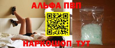 героин Аргун