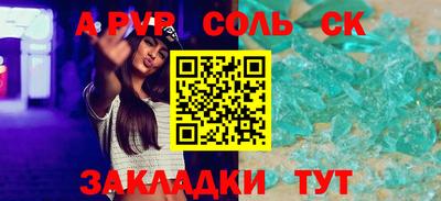 мефедрон Апрелевка