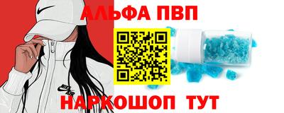 бутик Апшеронск