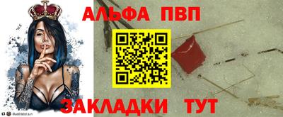 мефедрон Апрелевка