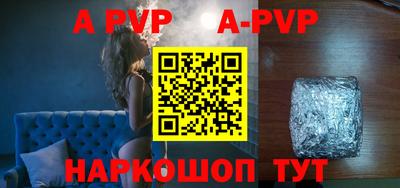 мефедрон Апрелевка