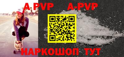 каннабис Апрелевка