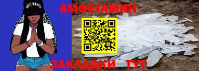 мефедрон Апрелевка