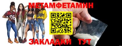 мефедрон Апрелевка
