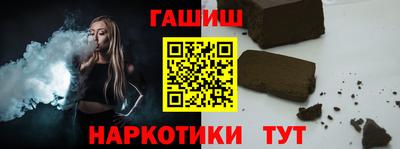 бутик Апшеронск