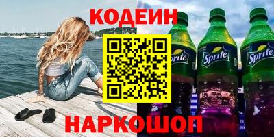 мефедрон Апрелевка