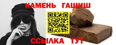 бутик Апшеронск
