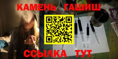 бутик Апшеронск