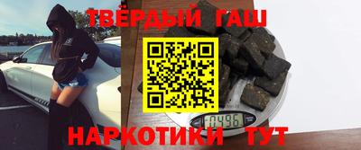 каннабис Апрелевка