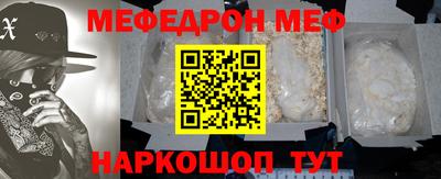 бутик Апшеронск